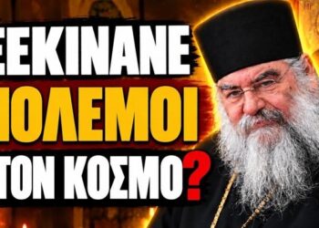 Σταματήστε να φοβάστε τα “Σημεία των Καιρών” – Δείτε τι πραγματικά θα συμβεί!