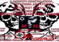 ΖΗΤΩ Η ΑΝΤΙΧΡΙΣΤΗ ΨΥΧΟΚΤΟΝΙΚΗ ΓΕΝΟΚΤΟΝΙΚΗ ΠΑΓΚΟΣΜΙΑ ΔΙΚΤΑΤΟΡΙΑ ΤΩΝ ΑΙΡΕΤΙΚΩΝ ΟΙΚΟΥΜΕΝΙΣΤΩΝ ΠΑΝΘΡΗΣΚΕΙΑΣΤΩΝ ΣΙΩΝΙΣΤΩΝ ΠΡΟΔΡΟΜΩΝ ΤΟΥ ΑΝΤΙΧΡΙΣΤΟΥ;;;