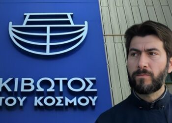 Κιβωτός του Κόσμου: Αθώος ο πατέρας Αντώνιος στα Ιωάννινα – Τι αποφάσισε το δικαστήριο
