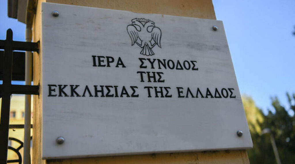 Γ.Μ: Καὶ κινήσω τὴν λυχνίαν σου….