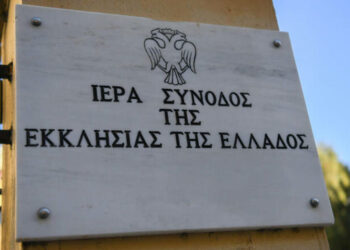 Γ.Μ: Καὶ κινήσω τὴν λυχνίαν σου….