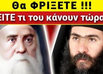 ΕΚΤΑΚΤΟ !!! Θα ΦΡΙΞΕΤΕ – ΔΕΙΤΕ ΟΛΟΙ Τι Κάνουν στον ΤΥΧΙΚΟ τον ΑΔΙΚΗΜΕΝΟ !!
