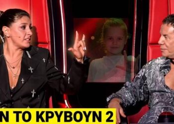 Δεν το κρύβουν πλέον… Μέρος 2