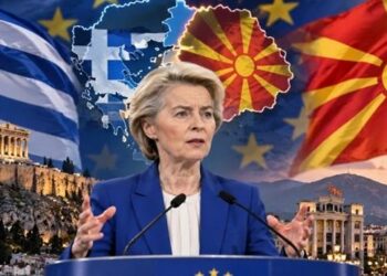 Απίστευτη πρόκληση von der Leyen κατά της Ελλάδας: Τα Σκόπια να ενταχθούν στην ΕΕ με τη μακεδονική τους ταυτότητα και γλώσσα