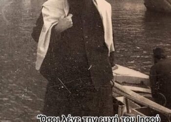Γέροντας Εφραίμ της Αριζόνας: «Η πίστη θα κλονισθεί μέχρι τα θεμέλια. Τα επόμενα χρόνια, θα είναι τα τελευταία και ένδοξα…»