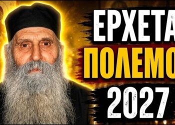 Η προειδοποίηση που μετέφερε ο Άγιος Ιάκωβος Τσαλίκης για τον πόλεμο