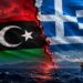Δραματικές εξελίξεις για Ελλάδα – Η Λιβύη «αγκαλιάζει» Erdogan, ενέκρινε το Μνημόνιο με Τουρκία, ανάφλεξη νότια της Κρήτης