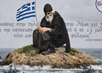 Δρ. Κ. Βαρδάκας: black friday στο Αιγαίο – ταις πρεσβείαις της ΘΕΟΤΟΚΟΥ