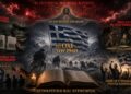 Μακρυγιάννης – 28η Οκτωβρίου: Έχει Νόημα ο Εορτασμός Όταν Έχουμε Προδώσει το «ΟΧΙ»;