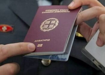 Αν πας σήμερα σε αστυνομικό τμήμα με την μπλε σου ταυτότητα…. Βάλτο να δουλέψει!