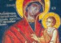 «Η ΣΥΓΚΛΟΝΙΣΤΙΚΗ ΠΡΟΕΙΔΟΠΟΙΗΣΗ ΤΗΣ ΠΑΝΑΓΊΑΣ »