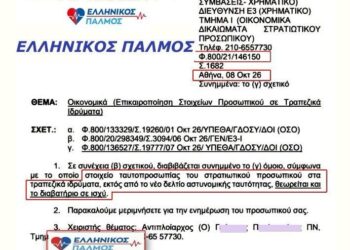 Ν. ΠΑΠΑΔΟΠΟΥΛΟΣ: ΕΠΙΤΥΧΙΑ!!! ΤΟΥΣ ΠΙΕΣΑΜΕ ΣΤΗ ΒΟΥΛΗ ΚΑΙ ΤΩΡΑ ΕΡΧΟΝΤΑΙ ΟΙ ΔΙΚΑΙΩΣΕΙΣ!