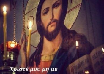 Δυόμισι ώρες νεκρή! Όνομα νεκραναστημένης: Αρετή Μόσχου.