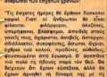 Ποιός είναι νομίζετε ο κυριότερος λόγος που κάποιοι άνθρωποι δεν θέλουν να βρουν πνευματικό, ή που δεν θέλουν καν να πάνε για εξομολόγηση;