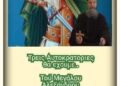 ΓΕΡΟΝΤΑΣ ΜΟΔΕΣΤΟΣ O ΘΕΟΣ ΘΑ ΕΠΙΤΡΕΨΕΙ ΝΑ ΜΑΣ ΧΤΥΠΗΣΟΥΝ ΟΙ ΤΟΥΡΚΑΛΑΔΕΣ ΓΙΑ ΝΑ….