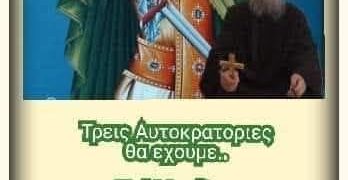 ΓΕΡΟΝΤΑΣ ΜΟΔΕΣΤΟΣ O ΘΕΟΣ ΘΑ ΕΠΙΤΡΕΨΕΙ ΝΑ ΜΑΣ ΧΤΥΠΗΣΟΥΝ ΟΙ ΤΟΥΡΚΑΛΑΔΕΣ ΓΙΑ ΝΑ….