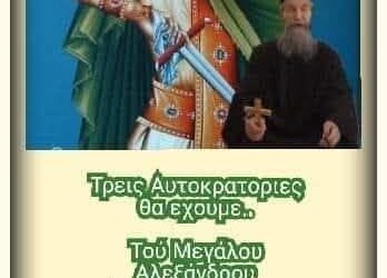 ΓΕΡΟΝΤΑΣ ΜΟΔΕΣΤΟΣ O ΘΕΟΣ ΘΑ ΕΠΙΤΡΕΨΕΙ ΝΑ ΜΑΣ ΧΤΥΠΗΣΟΥΝ ΟΙ ΤΟΥΡΚΑΛΑΔΕΣ ΓΙΑ ΝΑ….