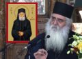 Μητροπολίτης Μόρφου Νεόφυτος: «Μιά προφητεία του Αγίου Παϊσίου που δεν είναι γνωστή λέει…