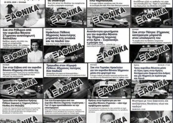 Νεκτάριος Δαπέργολας: Βαθιά θλίψη γιά τήν συνεχόμενη γενοκτονία πού ἐκτυλίσσεται στήν πατρίδα μας…