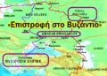 Χρήστος Μαντζιάρης: Θέλουν να ιδρύσουν την νέα Χαζαρία! Η Ελλάς «εδαφικός σύνδεσμος» Χαζαρίας – Μεγάλου Ισραήλ