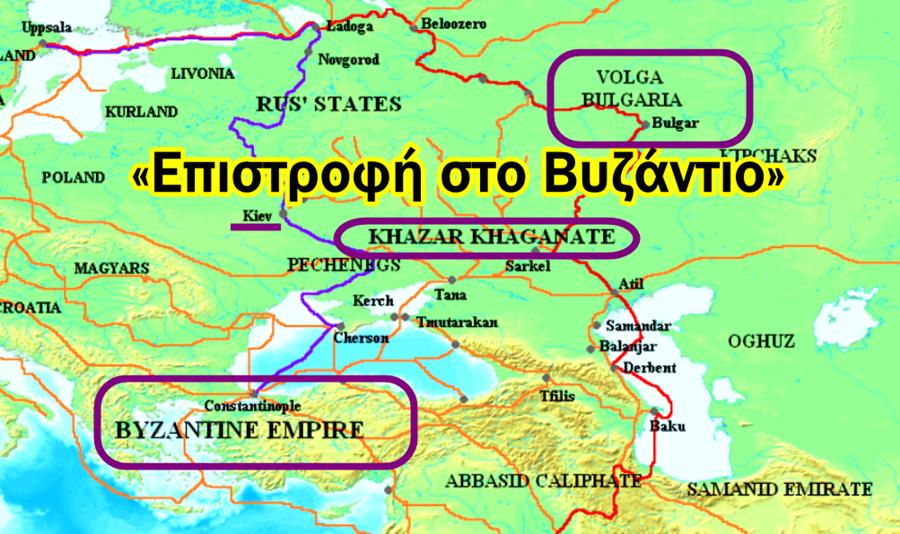 Χρήστος Μαντζιάρης: Θέλουν να ιδρύσουν την νέα Χαζαρία! Η Ελλάς «εδαφικός σύνδεσμος» Χαζαρίας – Μεγάλου Ισραήλ