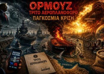 Οι ΗΠΑ Στέλνουν Τρίτο Αεροπλανοφόρο και Δεύτερη Μεραρχία Πεζοναυτών στη Μέση Ανατολή Καθώς η Παγκόσμια Ενεργειακή Κρίση και η Παγκόσμια Επισιτιστική Κρίση Εντείνονται