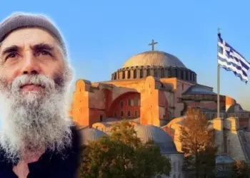 Ἡ Ἑλληνικὴ σημαία ποὺ εὐλόγησε ὁ Ἅγιος Παΐσιος γιὰ νὰ ὑψωθεῖ στὴν ΕΛΕΥΘΕΡΗ Κωνσταντινούπολη!