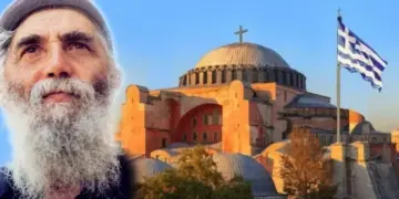 Ἡ Ἑλληνικὴ σημαία ποὺ εὐλόγησε ὁ Ἅγιος Παΐσιος γιὰ νὰ ὑψωθεῖ στὴν ΕΛΕΥΘΕΡΗ Κωνσταντινούπολη!