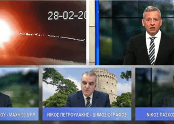 ΤΟ “ΑΝΑΤΡΕΠΤΙΚΟ ΔΕΛΤΙΟ”… 270 Αταυτοποίητα Οστά στα Τέμπη: Ζωντανή Σύνδεση με Σκαρίπα, ANUBIS K9 και Αρβανίτη