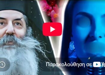 ΕΚΤΑΚΤΟ θα ΦΡΙΞΕΤΕ !! Ο Πειραιώς Αποκάλεσε «Ιεραπόστολο» την Κατερίνα Λιόλιου & ακούστε τι έγινε