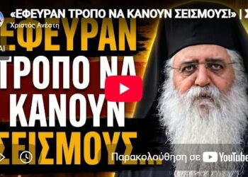 ΠΡΟΣΟΧΗ! «Όλα είναι Συχνότητες…» Η Ανατριχιαστική Αποκάλυψη του Μόρφου Νεοφύτου που Ανοίγει Μάτια