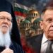 Ορθόδοξη κόλαση: Ουρλιαχτά και «Ανάθεμα» για Βαρθολομαίο στη Βουλγαρία – Lavrov: Αιτία της τραγωδίας στην Ουκρανία το Φανάρι
