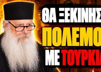 «Θα Μας Χτυπήσουν σε 3 Νησάκια και Μετά… ΧΑΟΣ!» – Τι Θα Συμβεί στον 6ο Μήνα του Ελληνοτουρκικού!