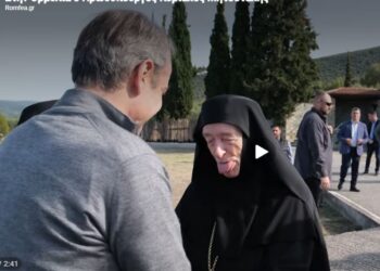 ΣΗΜΕΙΟ ΑΛΛΟΚΟΤΟ!! Η Ηγουμένη της Ορμύλιας υποδέχεται τον Πρωθυπουργό βγάζοντας μια πιθαμή …… γλώσσα!! ΒΙΝΤΕΟ