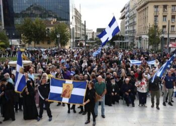 ΟΧΙ ΣΤΙΣ ΝΕΕΣ ΤΑΥΤΟΤΗΤΕΣ ΚΑΙ ΣΤΑ ΔΕΣΜΑ ΤΗΣ ΝΕΑΣ ΤΑΞΗΣ