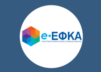 Άρης Τάτσης δικηγόρος: Ενδείξεις τεράστιας ρεμούλας στον ΕΦΚΑ