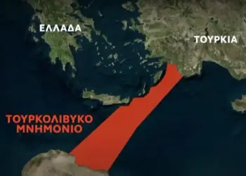 Τουρκολιβυκό μνημόνιο: Και τι έγινε μωρέ; – Εμείς έχουμε… data center