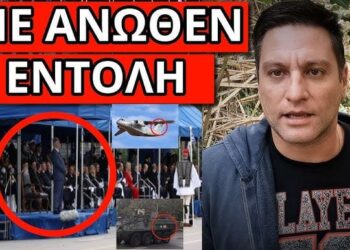 ΕΝΤΟΛΗ ΝΑ ΜΗΝ ΑΚΟΥΣΤΕΙ: Τσάκωσαν τον Μητσοτάκη οι κάμερες