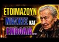 ΣΥΓΚΛΟΝΙΣΤΙΚΟ: Εμφανίστηκε η Παναγία και προειδοποίησε για τη νέα μάστιγα – Τι πρέπει να κάνουμε!