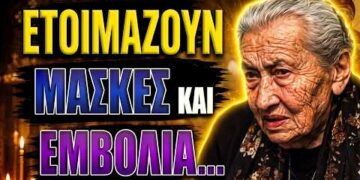 ΣΥΓΚΛΟΝΙΣΤΙΚΟ: Εμφανίστηκε η Παναγία και προειδοποίησε για τη νέα μάστιγα – Τι πρέπει να κάνουμε!