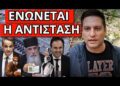 ΔΕΝ ΘΑ ΤΟΥΣ ΠΕΡΑΣΕΙ: Αρχίζει για ταυτότ. Αριθμό Data Center