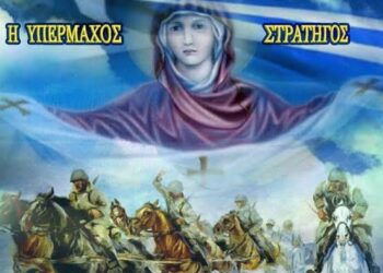 Η ΥΠΕΡΜΑΧΟΣ ΣΤΡΑΤΗΓΟΣ, ΠΡΟΜΑΧΟΣ ΣΤΟΝ ΠΟΛΕΜΟ ΤΟΥ 1940