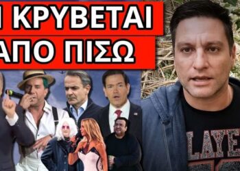 ΒΟΜΒΑ ΛΑΖΟΠΟΥΛΟΥ για Μαζωνάκη Μητσοτάκη – Κόντρα Βίσση Καρβέλα