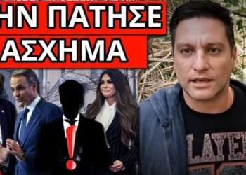 ΔΗΜΟΣΚΟΠΗΣΗ ΣΟΚ: Τα έχασε ο Μητσοτάκης – Έκπληξη ο επόμενος