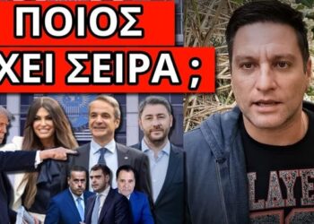 ΒΟΜΒΑ για κυβέρνηση Μητσοτάκη πίσω από το τέλος της Κίμπερλι