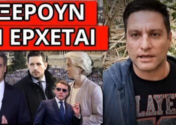 ΕΚΤΑΚΤΟ ΜΗΝΥΜΑ ΣΟΚ: “Έρχεται ξεσηκωμός και στην Ελλάδα”;