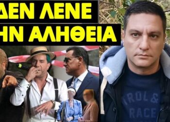 ΒΟΜΒΕΣ Λαζόπουλου για Μαζωνάκη: “Δεν λένε την αλήθεια”