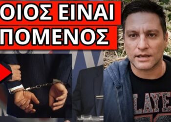 ΣΟΚ ΞΕΚΙΝΗΣΑΝ ΟΙ ΣΥΛΛΗΨΕΙΣ; Χειροπέδες στον πρόεδρο του ΛΑOΣ