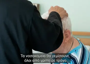 Εξορκισμός από το 2010 αποκαλύπτει πολλά από όσα έγιναν στην Ελλάδα και τον κόσμο
