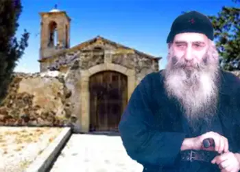 Γέροντας Βασίλειος Καυσοκαλυβίτης: «Ἐντός τῆς χώρας θὰ ἔχουμε πολλὲς ἀναταραχές…»